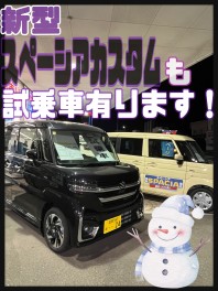 スペーシアカスタムの試乗車も入りました！